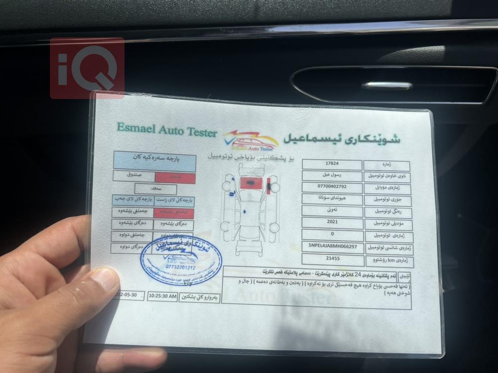 هیوندای سۆناتا